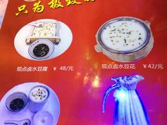 菜单-金百万烤鸭店(马甸店)