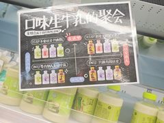 -盒马鲜生(首义店)