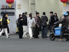-安福路