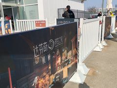 -中华艺术宫(上海美术馆)