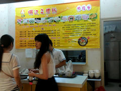 -懒汉杂粮粉(潜山路店)