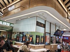 -上海久光百货