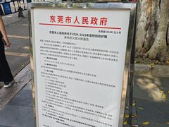 -水濂山森林公园