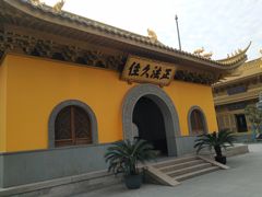 -太平禅寺