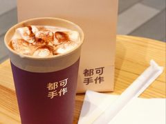 -都可手作(学士街手作店)