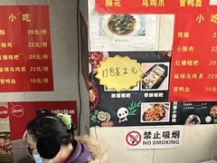 -四川老牛麻辣烫(北门桥店)
