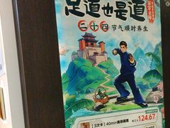 -感智盲人按摩·艾灸·肩颈SPA(岗厦店)
