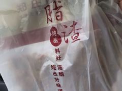 -郑庄脂渣海鲜楼(九水路店)