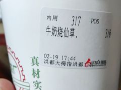 -洪都大拇指(洪都店)