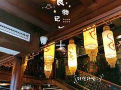 -小龙坎火锅(全球总店)