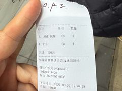 -O.P.S. CAFE