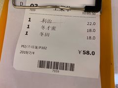 -永盈茶餐厅(中山四路店)