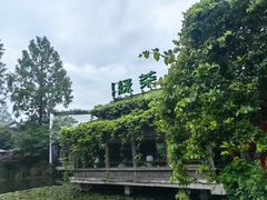 -绿茶餐厅(龙井船宴· 品牌总店)