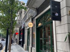 -OLLA 西班牙餐厅(丰盛里店)