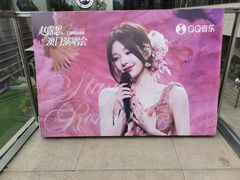 -天津万象城