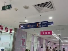 -美年大健康体检中心(太阳宫分院)