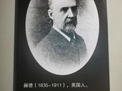 -镇江博物馆