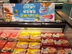 -盒马鲜生(皇庭广场店)