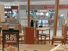 -味千拉面(又一城店)