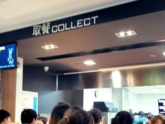 -麦当劳(杭州东站高铁店)