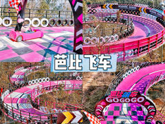 -盈香心动乐园