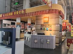 -百安居装修建材卖场(泰然店)