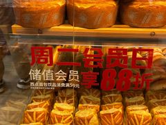 -味多美蛋糕(安定门店)