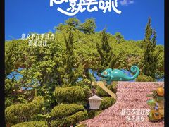 -大连海昌发现王国主题公园