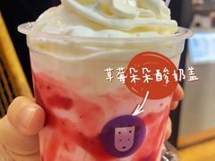 -一只酸奶牛(八一路店)