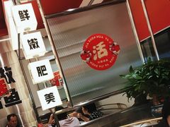 -雅佳神话·麻辣烤鱼(新街口店)