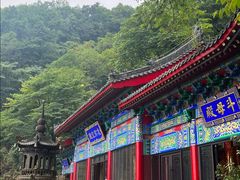 -九鼎铁刹山风景区