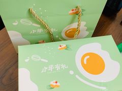 -小半有礼(天河南店)