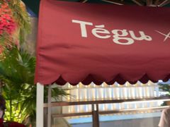 -Tegu泰古莲·泰国餐厅(红山6979店)