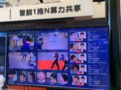 -东浩兰生上海世博展览馆