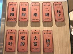 -有礼有面(知春路店)