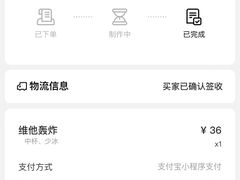 -Wagas沃歌斯(北京君太百货店)