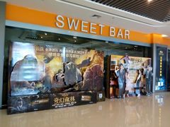 -大世界影城(无锡江南大悦城IMAX激光店)