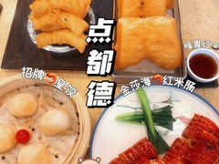 -点都德(北京路贰店)