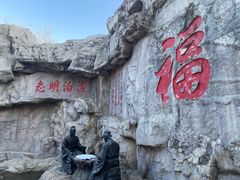 -威海华夏城景区