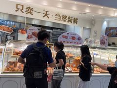-卡玛王子·面包·蛋糕(南山宝能环球汇店)