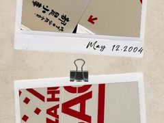 -必胜客(新中纬店)