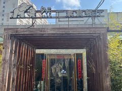 -然一素食餐厅(马利来广场店)