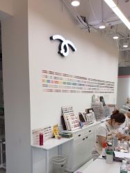 -babiline芭比莱恩半永久纹眉纹唇发际线