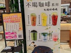 -鹊茶咖啡•新中式(深圳首店)