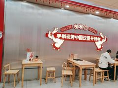 -塔斯汀中国汉堡(嘉禾望岗地铁站店)