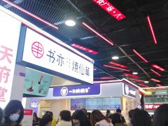 -八一好吃街·高品美食广场