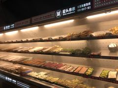 -屋头串串(新街里店)