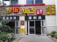 -钱江新城