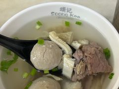 -颂记牛肉粉