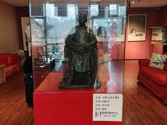 -刘开渠艺术中心(龙湖春森星悦荟店)